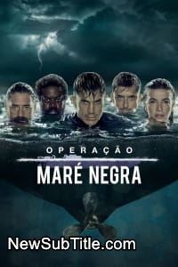 زیر‌نویس فارسی سریال Operación Marea Negra - Season 1