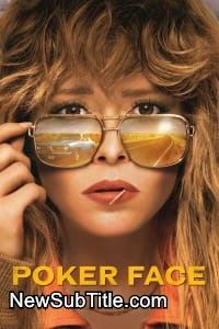 زیر‌نویس فارسی سریال Poker Face - Season 2