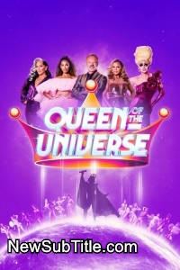 Queen of the Universe - Season 1 - نیو ساب تایتل