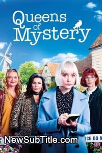 Queens of Mystery - Season 2 - نیو ساب تایتل