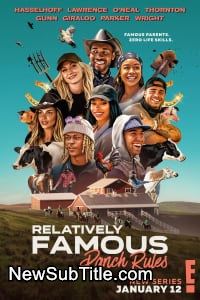 Relatively Famous: Ranch Rules - Season 1 - نیو ساب تایتل