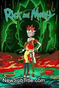 زیر‌نویس فارسی سریال Rick and Morty - Season 8