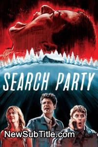 Search Party - Season 4 - نیو ساب تایتل