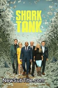 زیرنویس فارسی سریال Shark Tank - Season 14