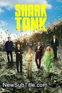 زیرنویس فارسی سریال Shark Tank - Season 15