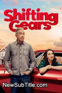 زیر‌نویس فارسی سریال Shifting Gears - Season 1