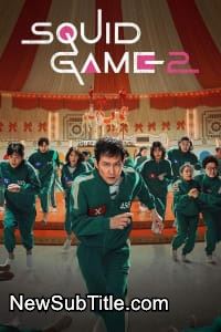 زیرنویس فارسی سریال Squid Game - Season 3