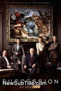 Succession - Season 1 - نیو ساب تایتل