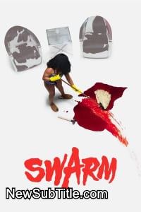 Swarm - Season 1 - نیو ساب تایتل