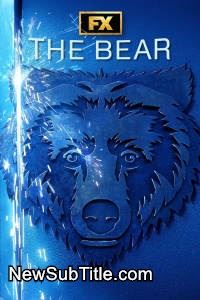 زیر‌نویس فارسی سریال The Bear - Season 3