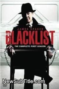 The Blacklist - Season 1 - نیو ساب تایتل
