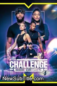 زیر‌نویس فارسی سریال The Challenge - Season 38