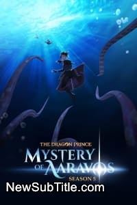 The Dragon Prince - Season 5 - نیو ساب تایتل