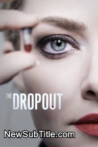 The Dropout - Season 1 - نیو ساب تایتل