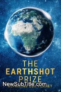 زیر‌نویس فارسی سریال The Earthshot Prize: Repairing Our Planet - Season 1