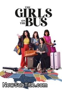 The Girls on the Bus - Season 1 - نیو ساب تایتل