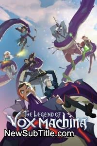 The Legend of Vox Machina - Season 1 - نیو ساب تایتل