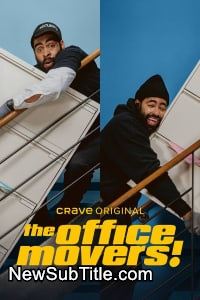 زیر‌نویس فارسی سریال The Office Movers - Season 1