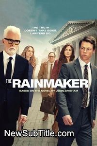 زیرنویس فارسی سریال The Rainmaker - Season 1