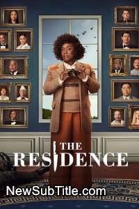 زیر‌نویس فارسی سریال The Residence - Season 1