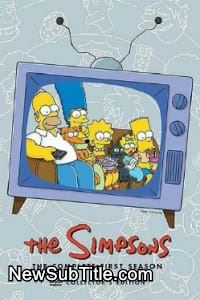 زیر‌نویس فارسی سریال The Simpsons - Season 1