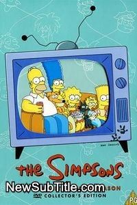 زیرنویس فارسی سریال The Simpsons - Season 2