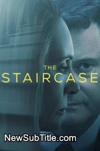 The Staircase - Season 1 - نیو ساب تایتل