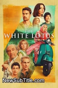 زیر‌نویس فارسی سریال The White Lotus - Season 2