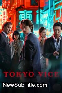 Tokyo Vice - Season 2 - نیو ساب تایتل