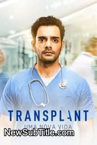 Transplant - Season 2 - نیو ساب تایتل