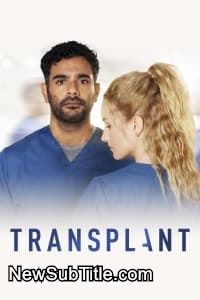 زیر‌نویس فارسی سریال Transplant - Season 4