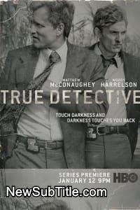 زیر‌نویس فارسی سریال True Detective - Season 1