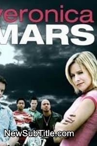 زیرنویس فارسی سریال Veronica Mars - Season 1