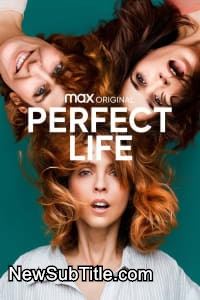 زیرنویس فارسی سریال Vida perfecta - Season 1