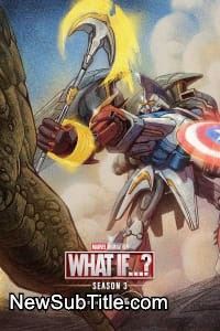 زیرنویس فارسی سریال What If? - Season 3