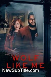 زیر‌نویس فارسی سریال Wolf Like Me - Season 1